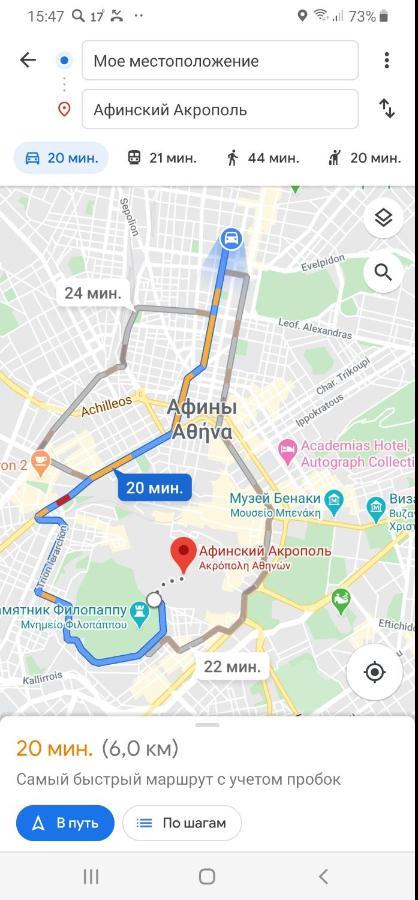 Renovated Apartment In The Center Of Athens Ngoại thất bức ảnh