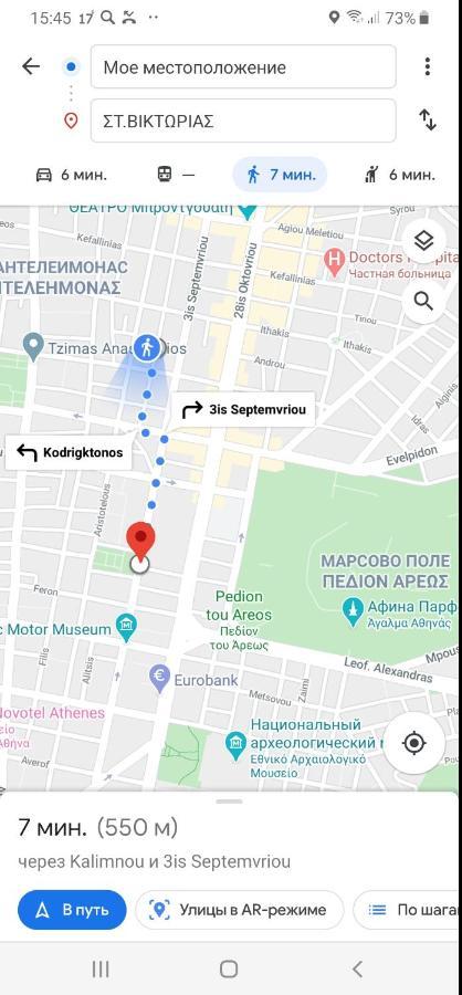 Renovated Apartment In The Center Of Athens Ngoại thất bức ảnh